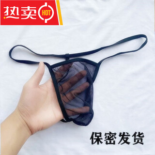 Tkah men's sexy thong breathable back empty buttocks revealing underwear pure cotton low waist tight double butt gay 0 black (w s) l male