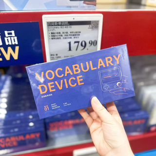 Tkhe word machine is disconnected from the internet and can be used to focus without entertainment. it contains the thesaurus for going abroad for grades 4 and 6 of primary school, junior high school, and 100 words to cut down the vocabulary.