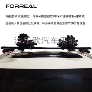 Litian general car luggage rack aluminum alloy travel luggage bicycle rack cross bar roof rack loading strong cross bar rack elegant black strap style cross bar + 2 bicycle racks