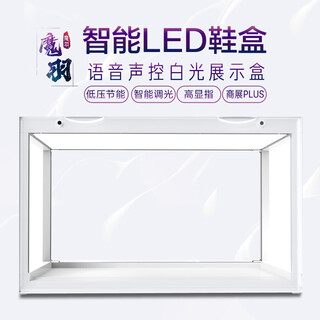 Magic feather symphony voice controlled luminous shoe box led light transparent side opening shoe wall aj sneakers internet celebrity shoe storage s 24 light always on model 6 pcs 37.5x27.5x23cm