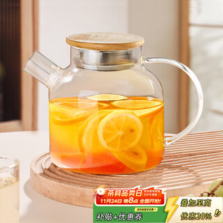 Yihutea teapot glass teapot filtered high borosilicate thickened high temperature resistant household hospitality kettle single pot green tea teapot can be used as a cold kettle or boiling teapot 1000ml