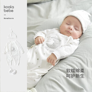 Koala nose newborn moon welcome to the new world newborn baby clothes pure cotton baby one-piece jumpsuit buckle jumpsuit-white moon 66cm