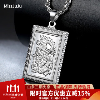 Miss juju pt950 platinum pendant men's necklace platinum pendant square brand atmospheric men's zodiac game dragon play beads small size 3.6-3.8g + leather cord