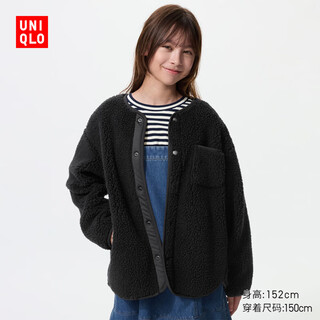 Uniqlo children's clothing girls' imitation sherpa cardigan long-sleeved fleece warm jacket 483244 09 black 160