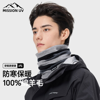 Mission uv pure wool scarf men's autumn and winter outdoor hiking and cycling mountaineering mask cold protection neck hood warm neck hood
