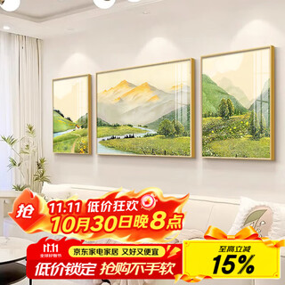 Yihuanyu living room decorative painting sofa background wall hanging painting light luxury high-end atmosphere high-end wall painting new triple wall painting