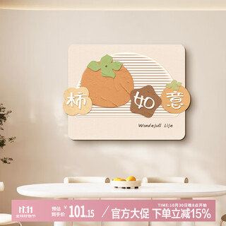 Ji jian ji shi shi ruyi electric meter box decorative painting cream style restaurant distribution box blocking hanging painting no punching mural
