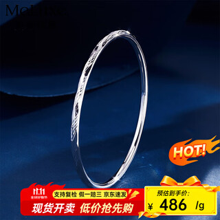 Meluxe pt950 platinum bracelet jewelry platinum bracelet birthday gift for girlfriend and wife, about 7.92g-55mm