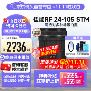 Canon rf 24-105mm f4-7.1 is stm full-frame mirrorless camera lens suitable for eos r8 rp r5 r6 standard zoom lens brand new in original box