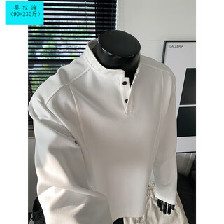 Wu quanwan white henley shirt men's long-sleeved t-shirt autumn and winter velvet thickened sweatshirt suit men's trendy and handsome matching set white sweatshirt white sweatshirt m 90-115jin jin equals 0.5 kg