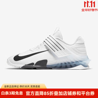 Nike (nike) savaleos 25 new lightweight stable support non-slip wear-resistant men's weightlifting shoes fitness training shoes white cv5708-100 41 us8 41/us8
