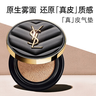 Yves saint laurent (ysl) leather air cushion 10 concealer, long-lasting non-removable sunscreen cosmetics birthday gift for girlfriend