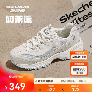 Skechers milk tea bear | autumn retro trend panda dad shoes breathable couple men and women height increasing sports shoes