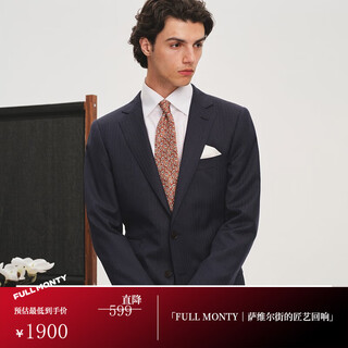 FULL MONTY【意大利进口VBC】西装外套男商务职业羊毛正装西服高级单西 藏青色1293 50