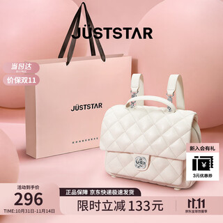 Just star zhang yuxi same style backpack women's 2025 new large capacity commuter travel backpack school bag birthday gift