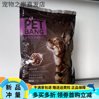 Baobang full price cat food 500g 5 apple chicken freeze-dried for kittens 500g 5 bags for adult cats