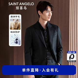 Angel bird suit men's nano protection autumn pure wool men's fashion business formal suit pants men black 50 a(180/100) /please note waist or pants