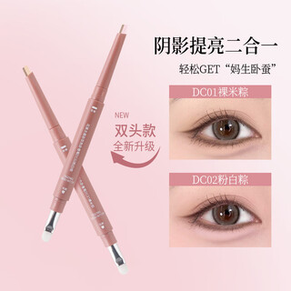 Take one shot and two. double silkworm pen to brighten the shadow and outline. two-in-one to create a three-dimensional feeling. cqj take one shot and two - nude rice brown + pink and white brown.
