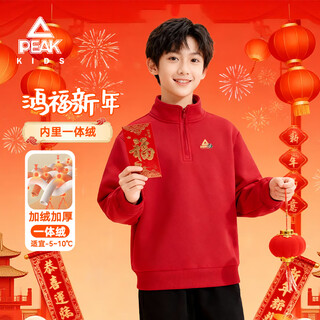 Peak children's clothing children's velvet sweatshirt 2025 new boys' national trend tops autumn and winter teenagers red new year clothes handsome