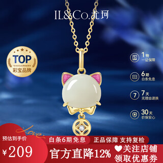 Il&co youke lucky cat s925 silver hetian jade necklace women's red string bracelet birthday valentine's day gift for girlfriend lucky cat hetian jade necklace