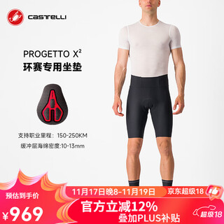 Castelli scorpion cycling jersey men's spring and summer quick-step professional shock absorbing breathable x2 cushion cycling shorts 4524003 010 black s