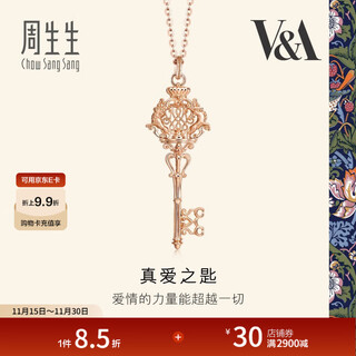 Chow sang sang 18k rose gold va museum bless key rose gold colored gold pendant 92191p