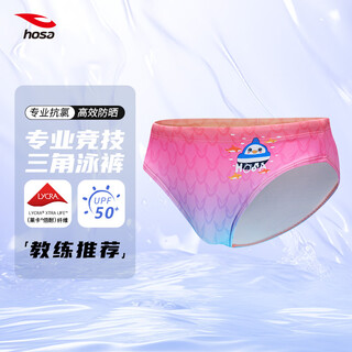 Hosa swimming trunks triangle boys training competition swimming trunks boys professional racing swimming trunks new cartoon pink purple 120 (10)