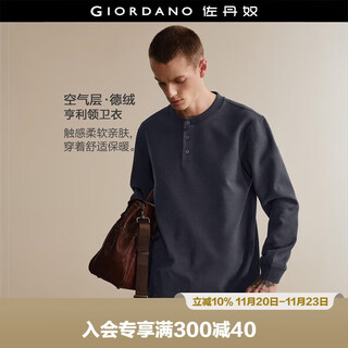 Giordano designer air layer breathable sweatshirt men's new german velvet loose henry collar top 18025806