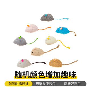 Cat scratch-resistant real plush mouse doll feather pet toy set 01 2 plush mouse (random color)