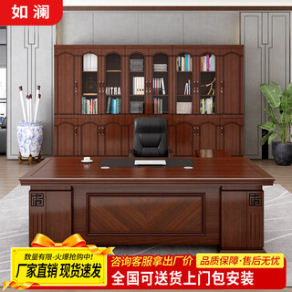 Rulan boss desk office desk and chair combination new chinese style executive desk office chinese style president desk manager desk supervisor desk 2.4 meters table + double side cabinets