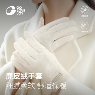 Golovejoy gao lejie warm gloves women's winter velvet thickened touch screen anti-cold riding electric bike windproof commuting suede gloves