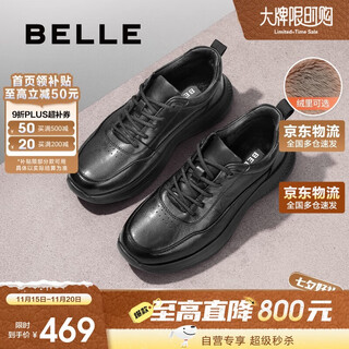 Belle trendy comfortable casual shoes men's shoes cowhide business sports shoes a1354am5 black velvet lining 40