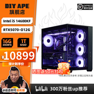 Diy ape installation ape shop asus 5070 host 7800x3d/14600kf high-end game e-sports sea view room computer desktop diy assembly computer complete machine 5 14600kf+asus 5070 | d5