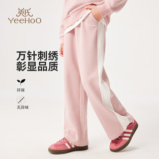 Yingshi girls casual sports sweatshirt 2025 autumn new children's polo shirt long sleeve girls waffle top sweatpants (fashion and casual) - leather pink 1 110 cm