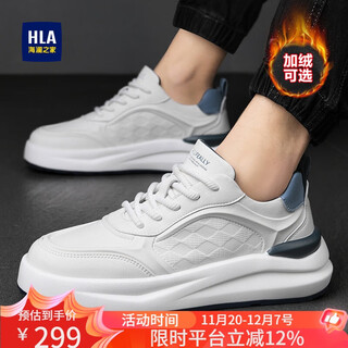 Heilan house hla men's shoes, versatile and trendy white shoes for men, light and comfortable casual shoes for men e088 white blue 42