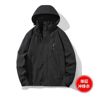 Romon jacket men's three-in-one removable inner liner 2025 new jacket women's autumn and winter plus velvet thickening 1618 regular style women's black 5xl