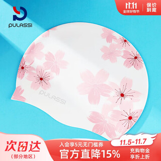 Plush plush swimming cap adult women's silicone waterproof long hair large head circumference racing professional swimming cap cherry blossom white