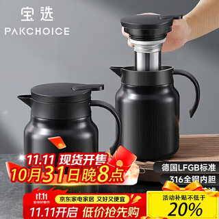 Pakchoice stuffy teapot insulation kettle large capacity stew teapot 316 stainless steel tea water separation stew cup teapot