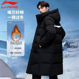 Li ning cotton clothing for men and women, mid-length knee-length cotton clothing, winter thickened windproof warm jacket, slim hooded cotton coat
