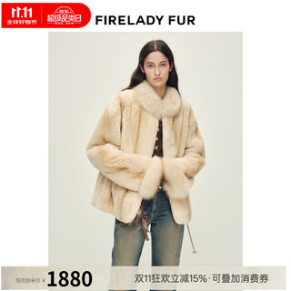 Fu zhien letter from iceland high-end halo-dyed two-color fox fur spliced with spray-striped gradient rex rabbit fur coat winter honey apricot color spray-striped rex rabbit + sagafurs two-color fox fur s