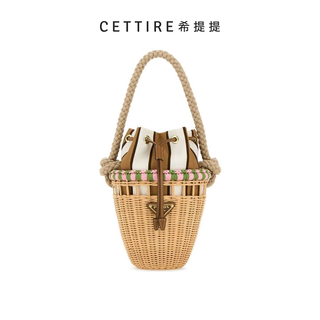 Prada wicker drawstring mini bucket bag color matching one size