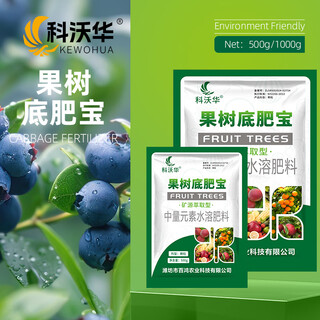 Kewohua Базовое удобрение для фруктовых деревьев Кондиционирует почву, улучшает жизнеспособность деревьев, дополняет питание, улучшает качество и увеличивает урожайность, гранулированный водорастворимый питательный раствор удобрения 500 г 2 пакетика Базовое удобрение для фруктовых деревьев