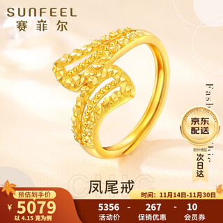 Saphire gold ring for women, 999.9 sparkling imitation diamond ring for your lover, live, about 4.15 grams