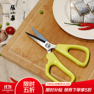 张小泉 渔工系列不锈钢厨房剪 辅食剪 J20440100