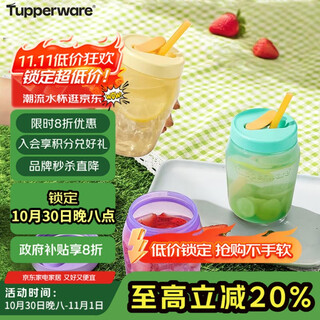 Tupperware suction can 550ml for girls and students, sealed water cup with straw, summer homemade drink milkshake, milky yellow