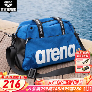 Arena swimming bag cross-body portable swimming bag professional waterproof multi-compartment storage for men and women portable large capacity portable blue (blu)