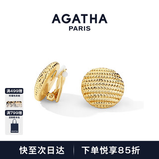 Agatha/aijiasha 25 new products jacquard earrings earrings and ear clips for women birthday gifts for girlfriends high-end retro button ear clips