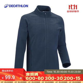 Decathlon men's autumn and winter thin polar fleece warm fleece top full zipper - blue l 4924748