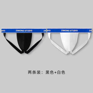 2 pairs of men's double thong thong underwear white sexy low waist black hip lift blue belt trendy white + black m m1 point 9-2 point 1 foot
