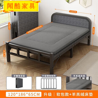 Naoiskey naoski folding bed adult portable lunch break household iron bed reinforced 186*120 (soft pack lamb) free